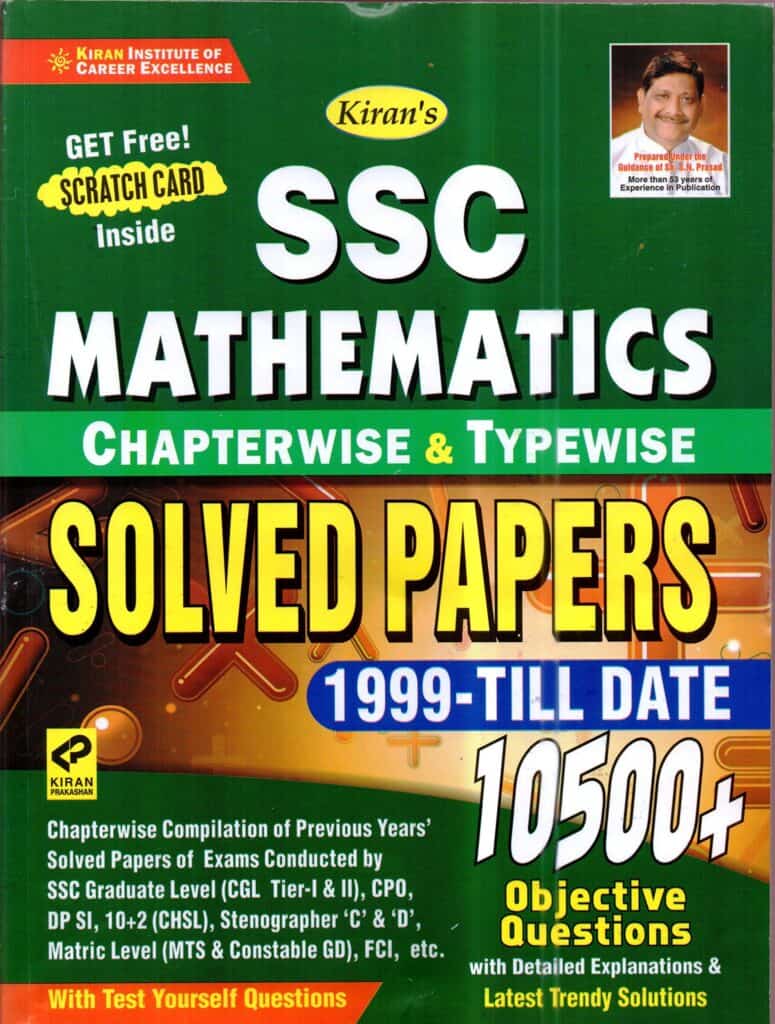 best book for ssc maths